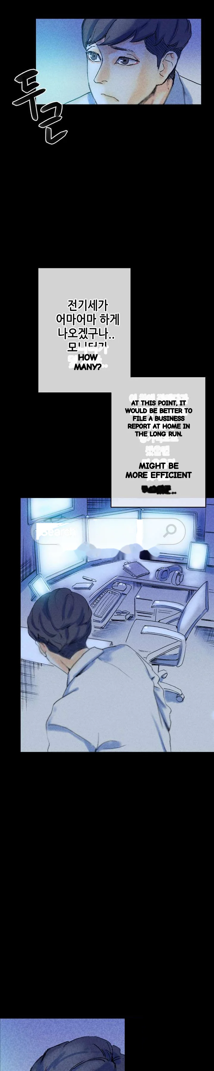 Sponsor Manhwa New Leap Chapter 22 - Page 21