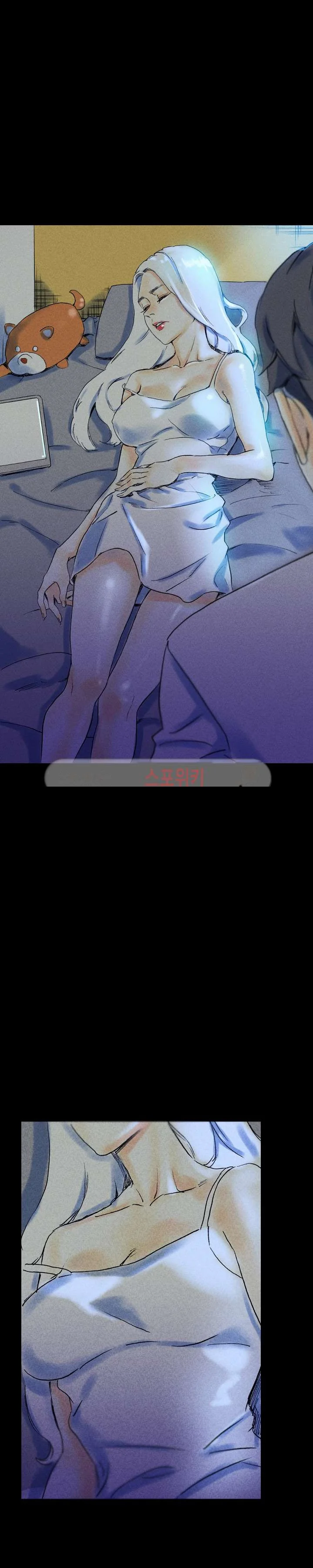 Sponsor Manhwa New Leap Chapter 22 - Page 23
