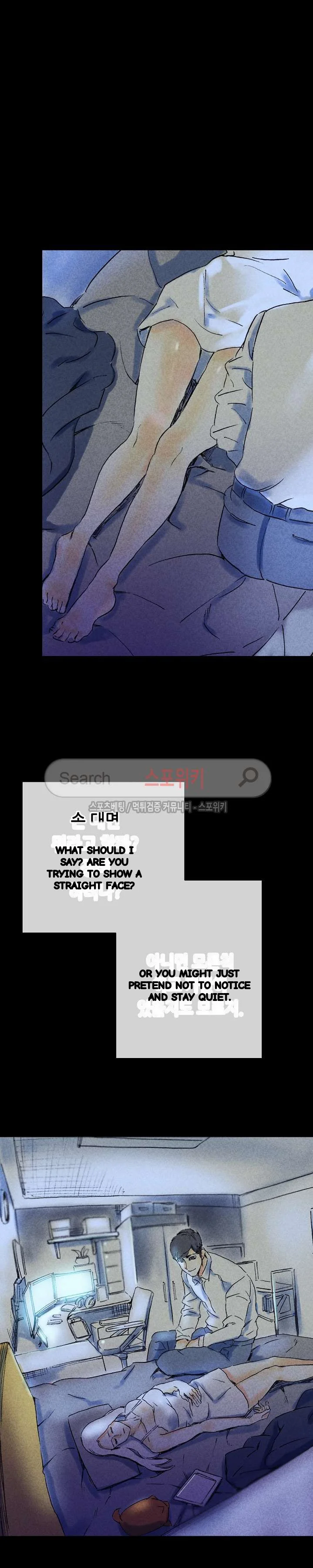Sponsor Manhwa New Leap Chapter 22 - Page 24