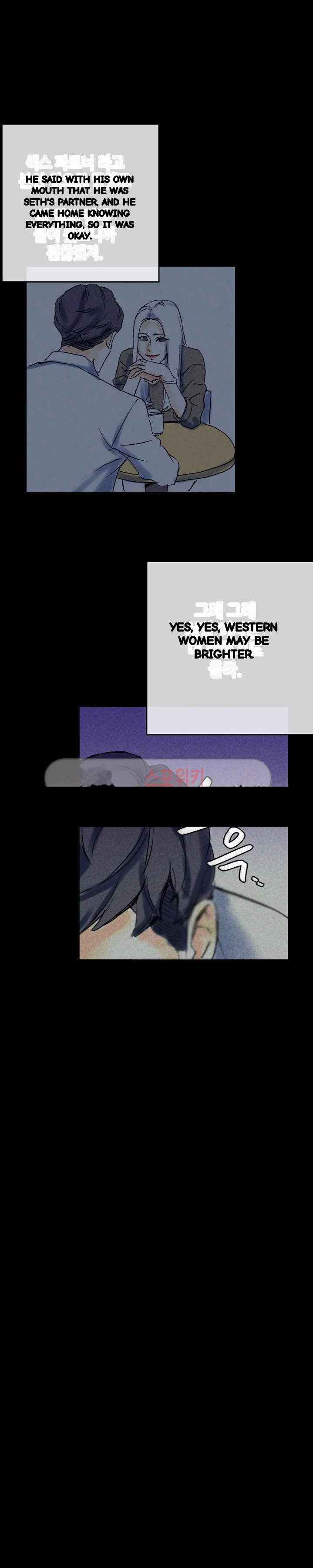 Sponsor Manhwa New Leap Chapter 22 - Page 25