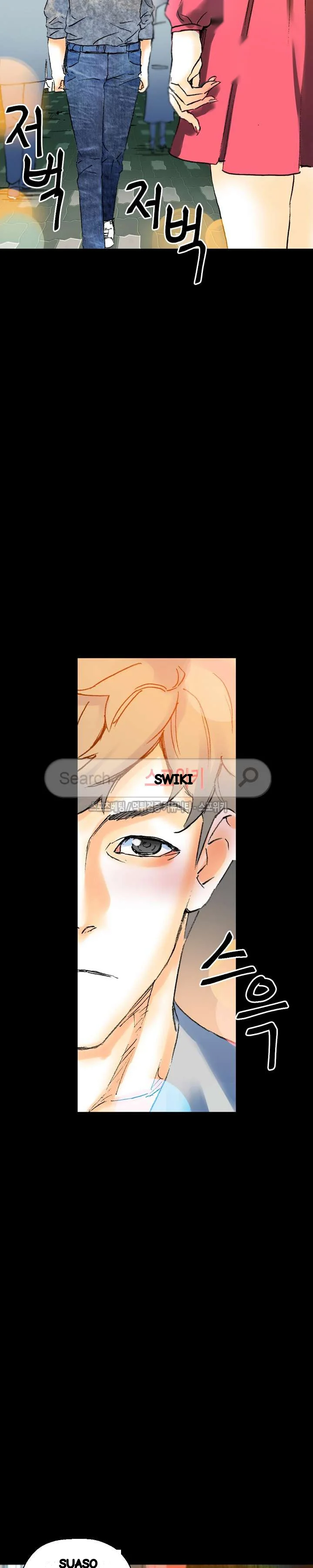 Sponsor Manhwa New Leap Chapter 22 - Page 3