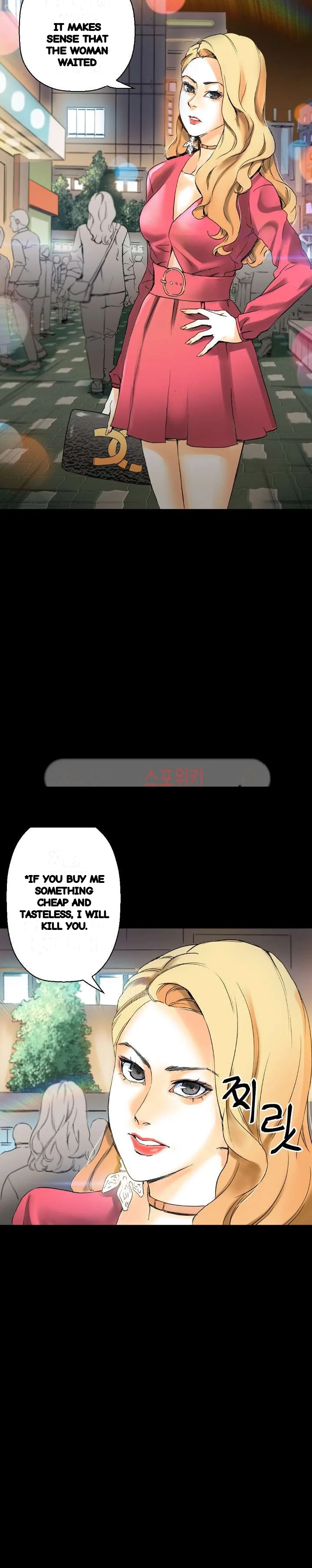 Sponsor Manhwa New Leap Chapter 22 - Page 4