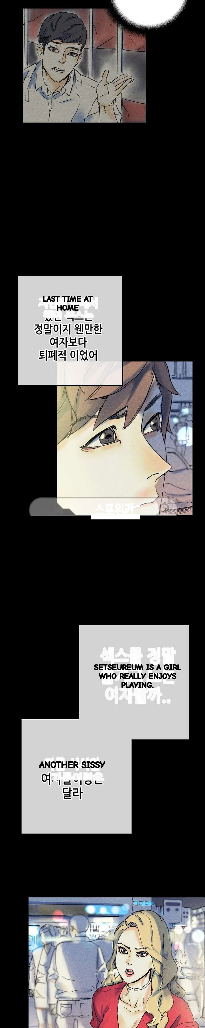 Sponsor Manhwa New Leap Chapter 22 - Page 6