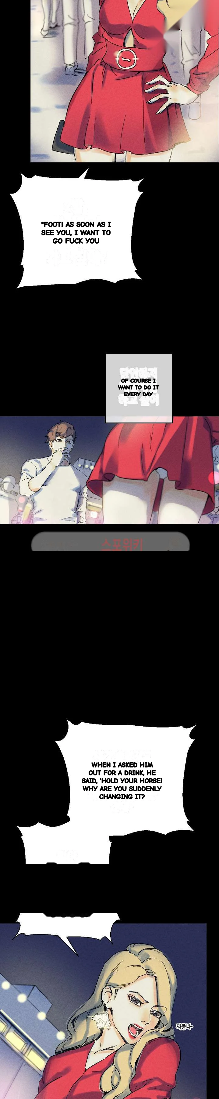 Sponsor Manhwa New Leap Chapter 22 - Page 7
