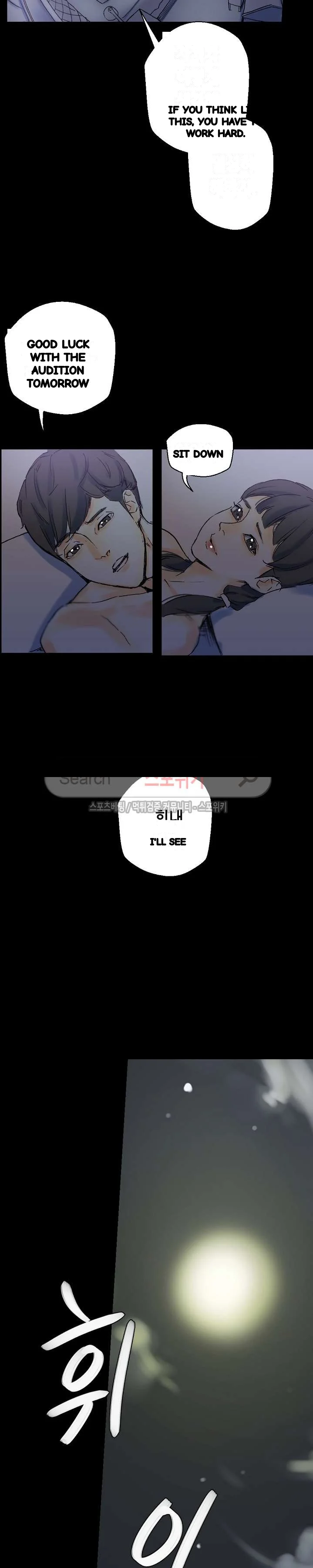 Sponsor Manhwa New Leap Chapter 23 - Page 30
