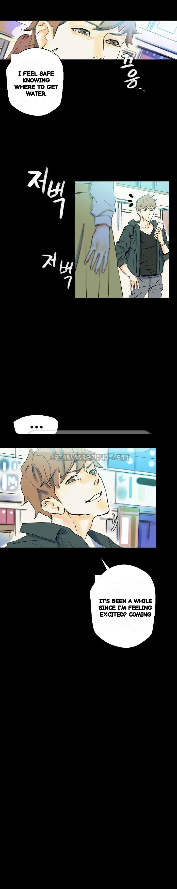 Sponsor Manhwa New Leap Chapter 23 - Page 33
