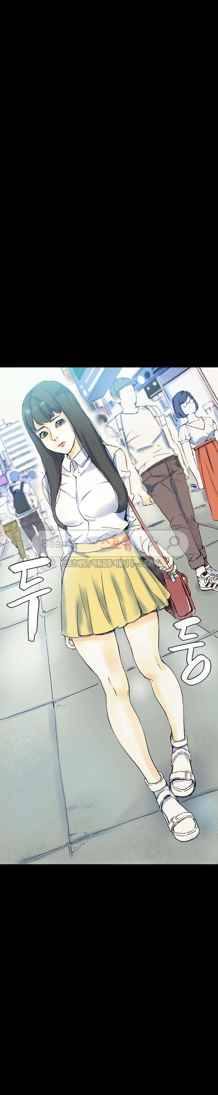 Sponsor Manhwa New Leap Chapter 23 - Page 34