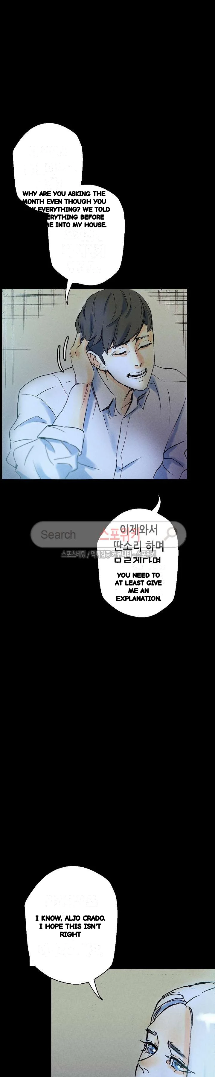 Sponsor Manhwa New Leap Chapter 23 - Page 6