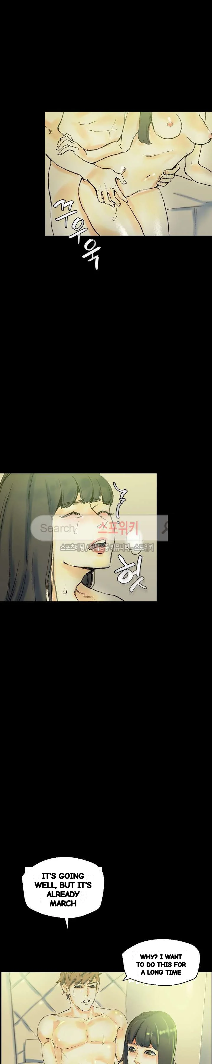 Sponsor Manhwa New Leap Chapter 24 - Page 25