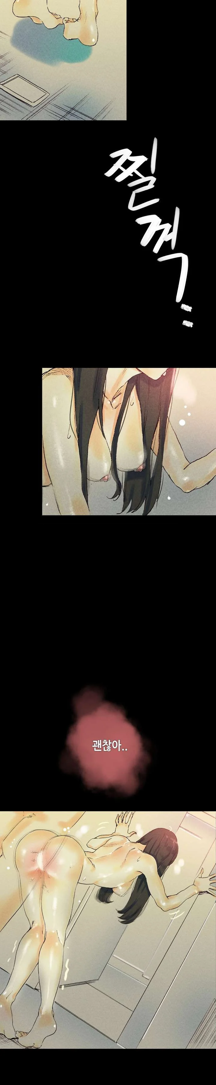 Sponsor Manhwa New Leap Chapter 25 - Page 16