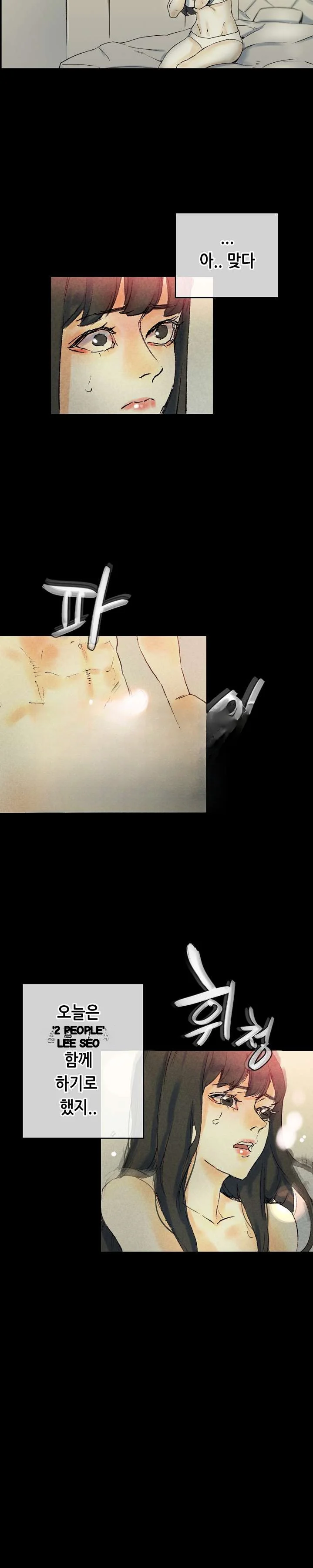 Sponsor Manhwa New Leap Chapter 25 - Page 31