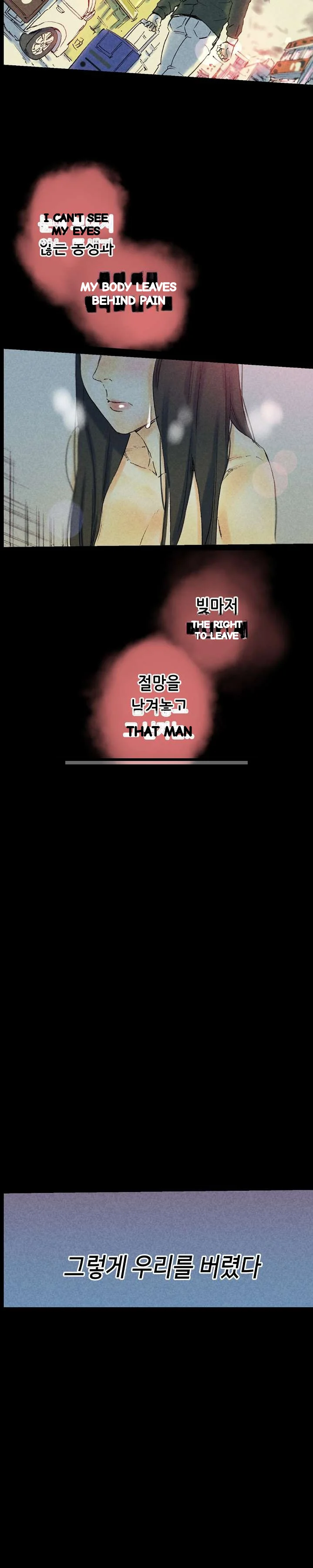 Sponsor Manhwa New Leap Chapter 25 - Page 35