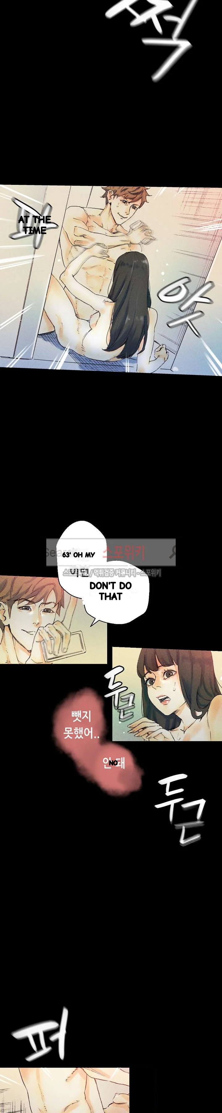 Sponsor Manhwa New Leap Chapter 25 - Page 8
