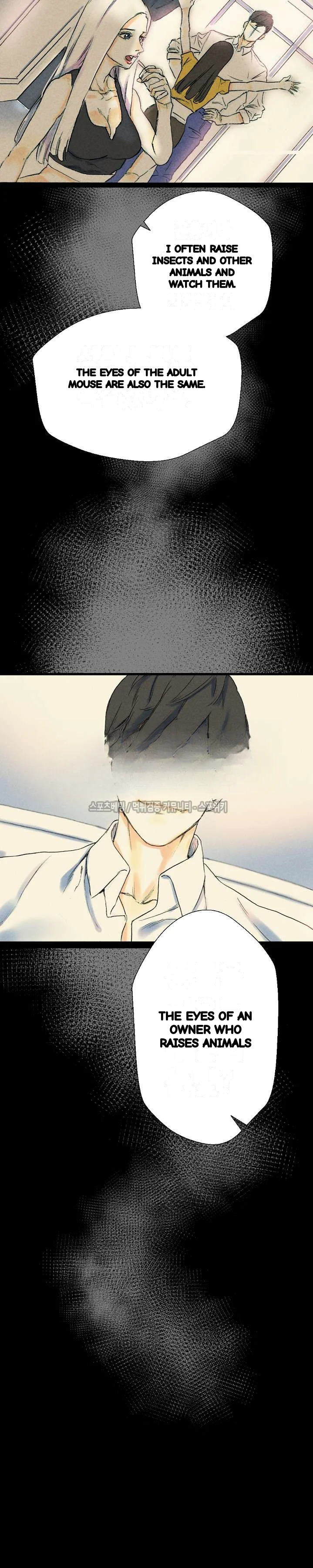 Sponsor Manhwa New Leap Chapter 26 - Page 13