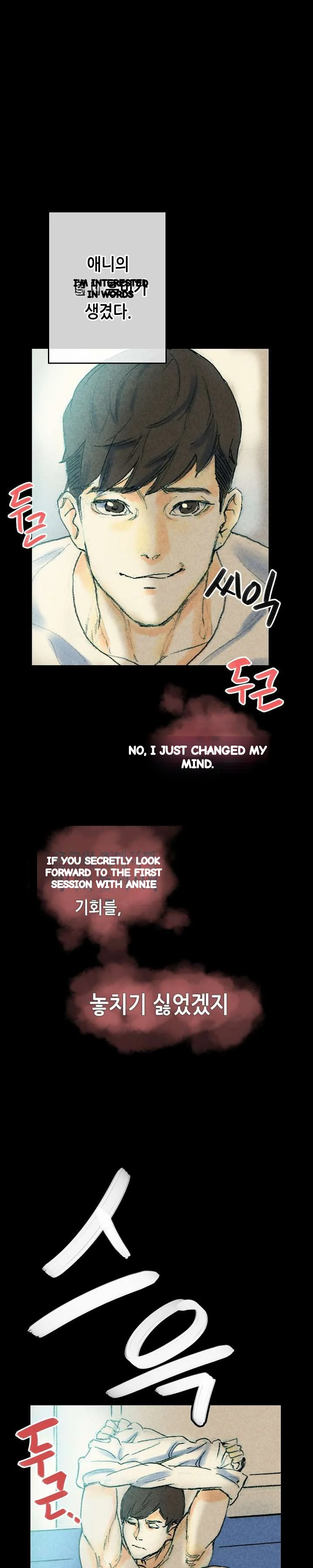 Sponsor Manhwa New Leap Chapter 26 - Page 19