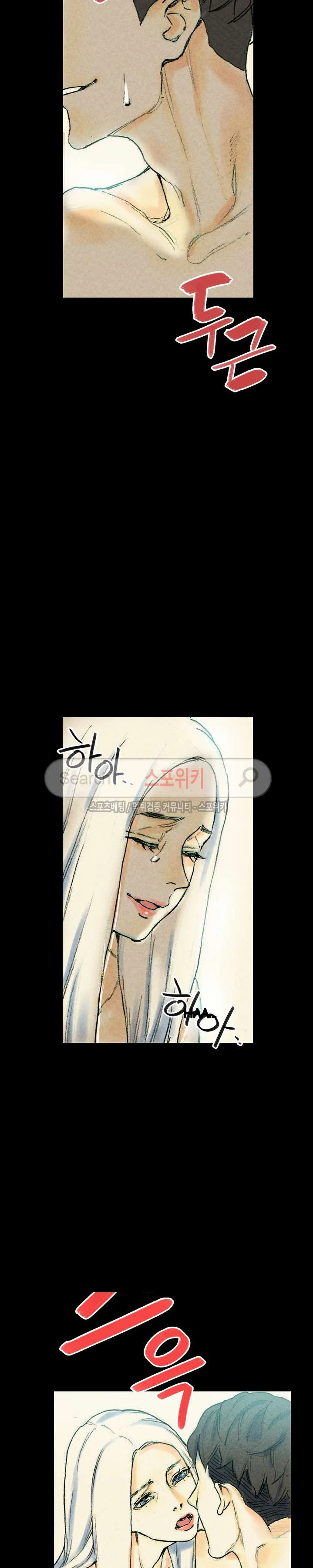 Sponsor Manhwa New Leap Chapter 26 - Page 23