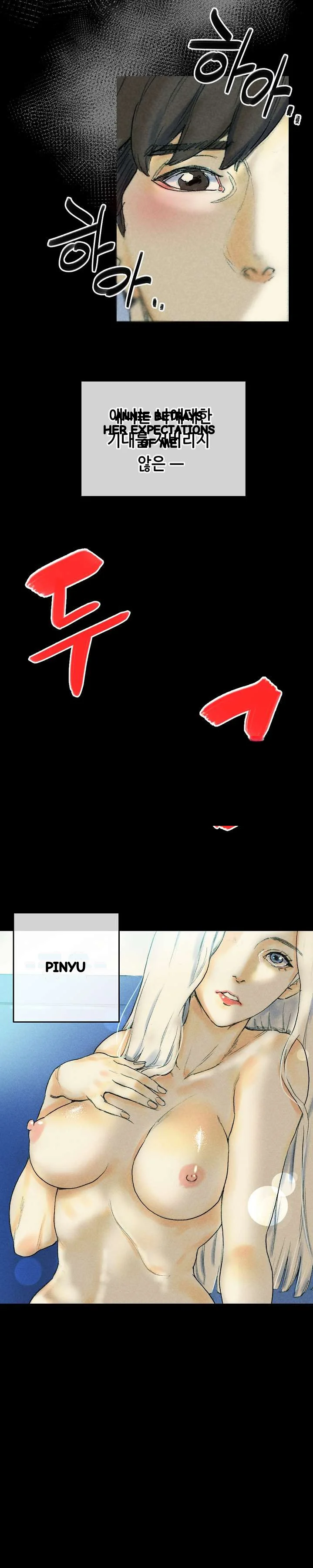Sponsor Manhwa New Leap Chapter 26 - Page 33