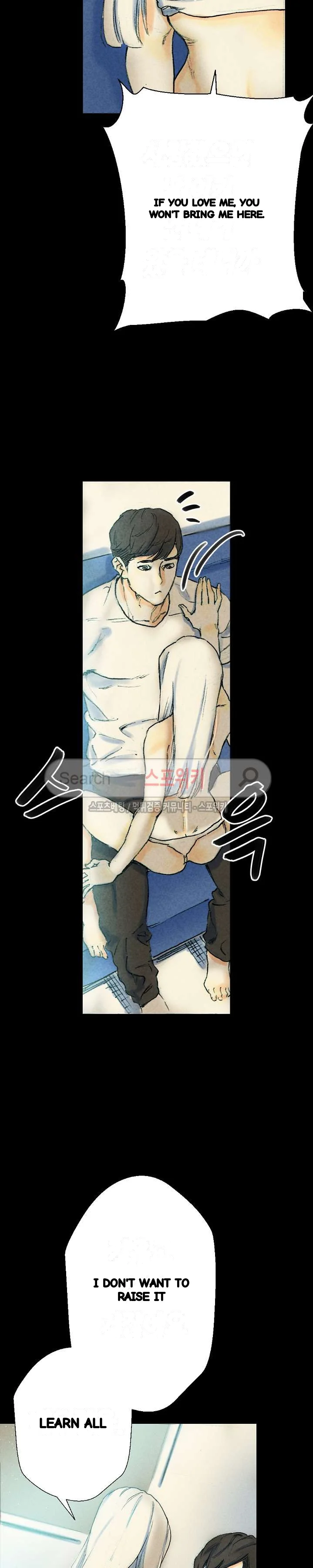 Sponsor Manhwa New Leap Chapter 26 - Page 9