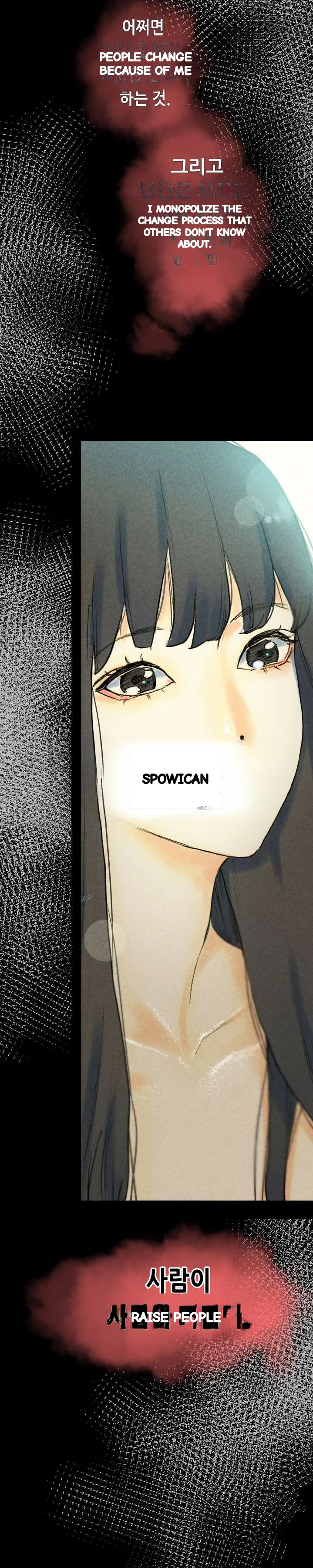 Sponsor Manhwa New Leap Chapter 27 - Page 15