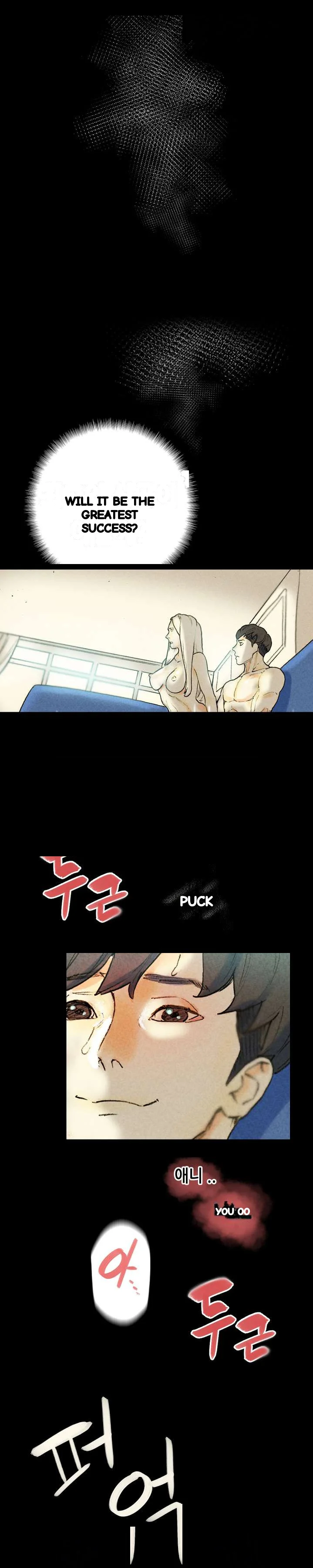 Sponsor Manhwa New Leap Chapter 27 - Page 16