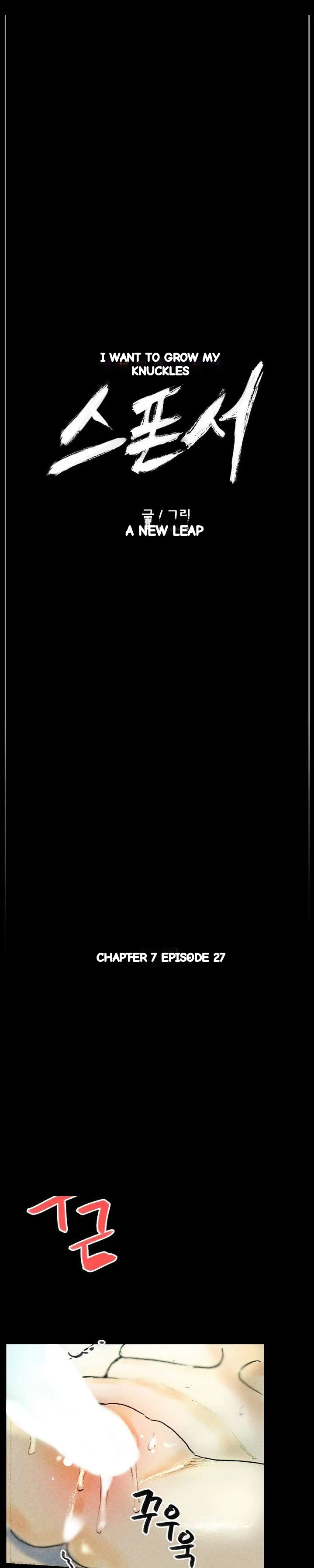 Sponsor Manhwa New Leap Chapter 27 - Page 2
