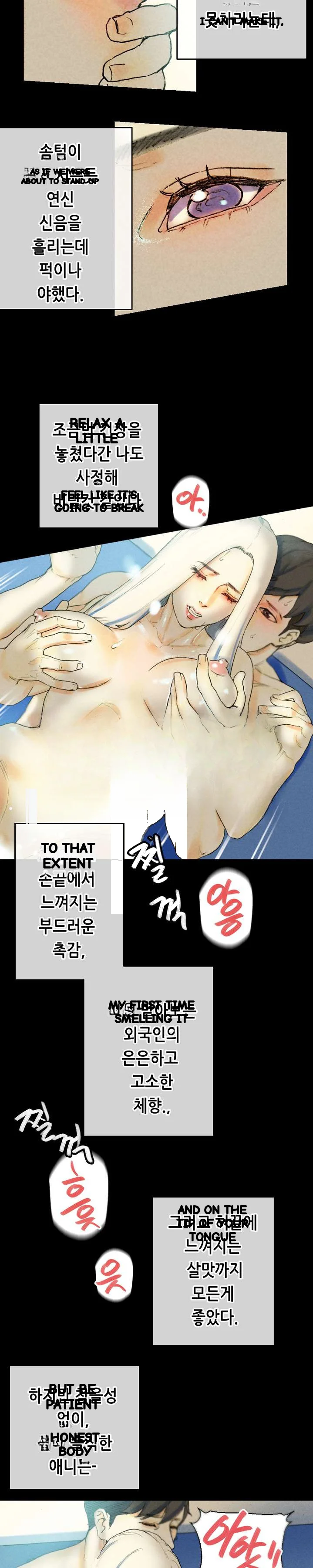 Sponsor Manhwa New Leap Chapter 27 - Page 20