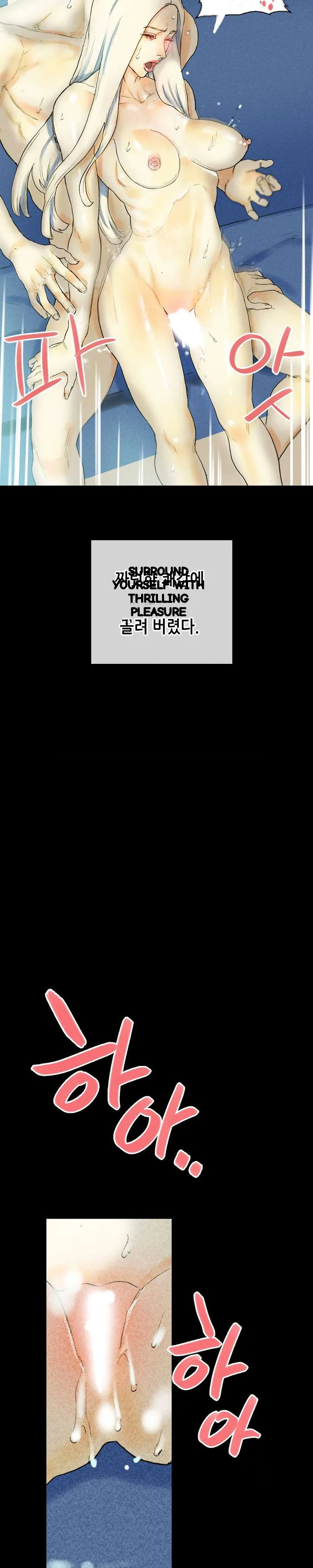 Sponsor Manhwa New Leap Chapter 27 - Page 21