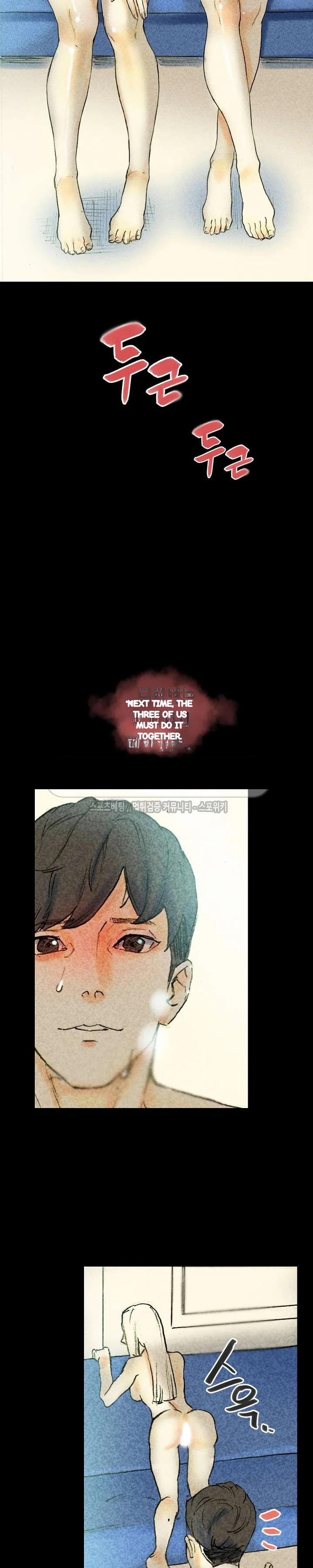 Sponsor Manhwa New Leap Chapter 27 - Page 24