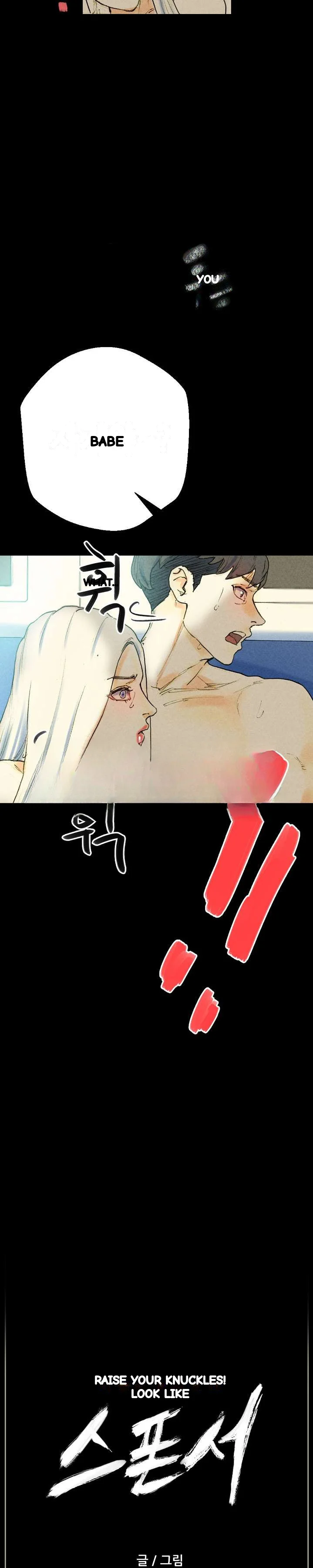 Sponsor Manhwa New Leap Chapter 27 - Page 39