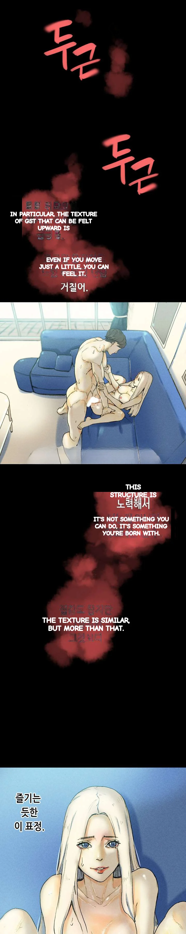 Sponsor Manhwa New Leap Chapter 27 - Page 6