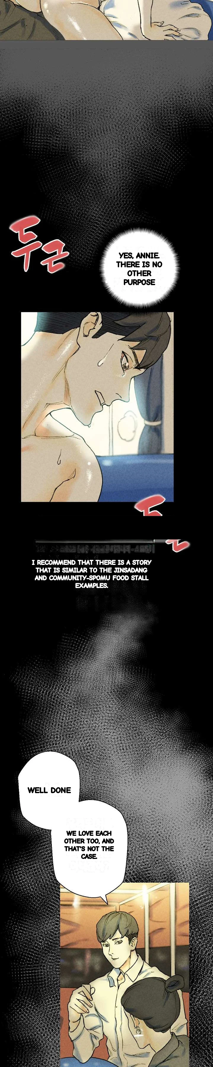 Sponsor Manhwa New Leap Chapter 27 - Page 9