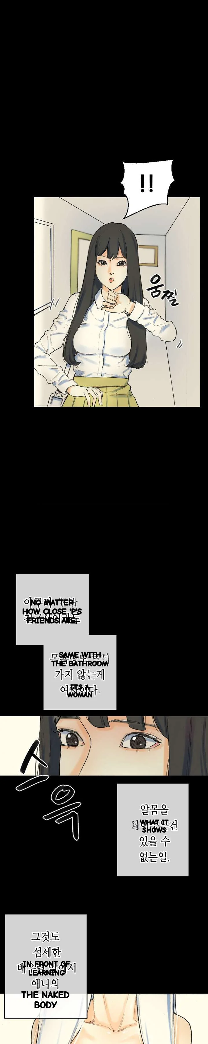 Sponsor Manhwa New Leap Chapter 28 - Page 10