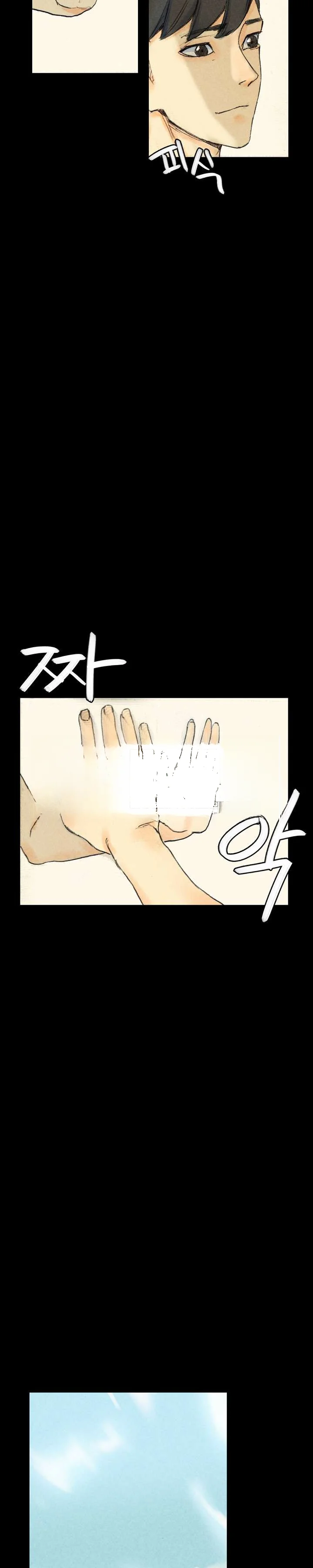 Sponsor Manhwa New Leap Chapter 28 - Page 21