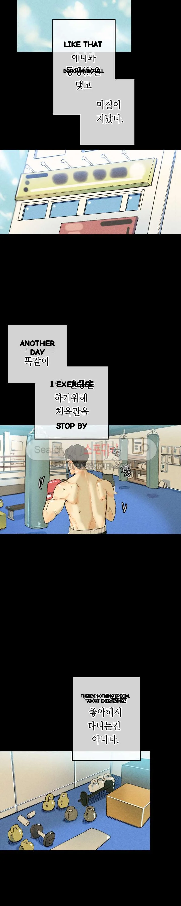 Sponsor Manhwa New Leap Chapter 28 - Page 22