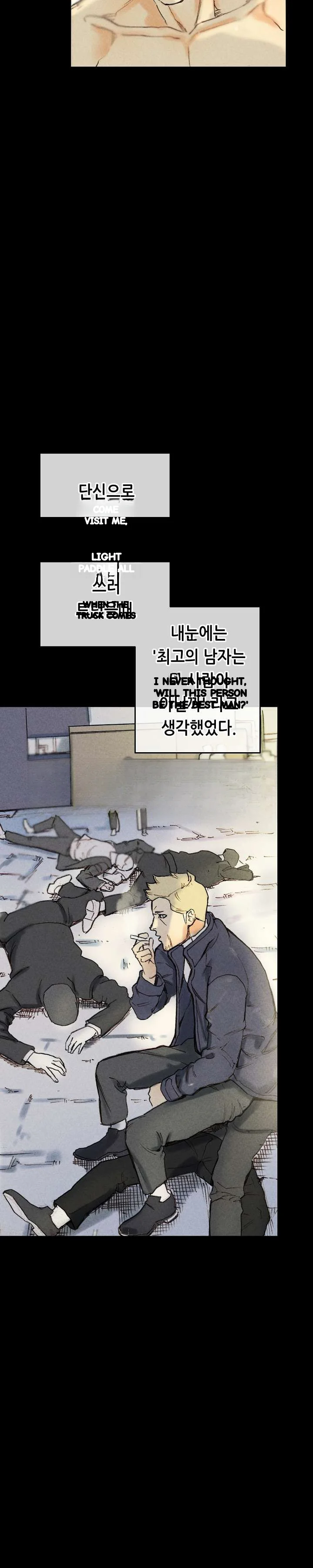 Sponsor Manhwa New Leap Chapter 28 - Page 30