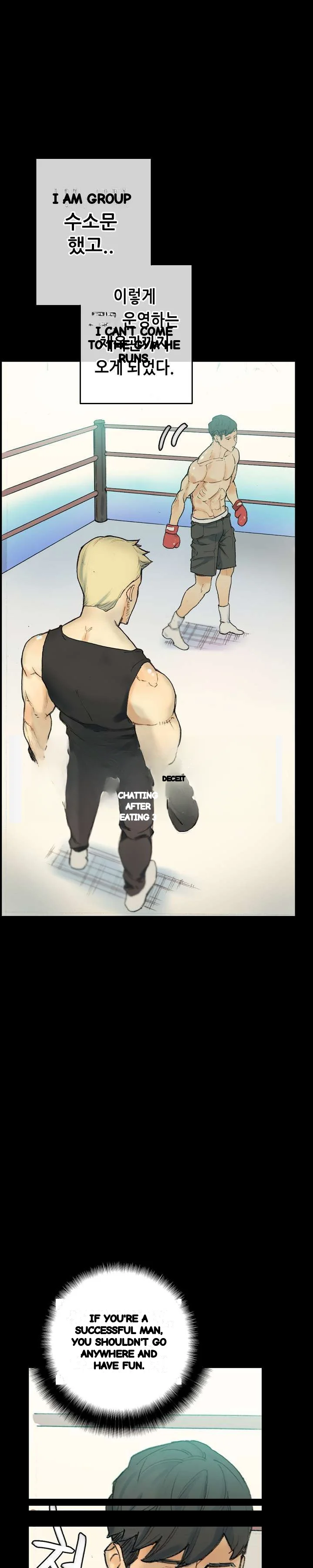 Sponsor Manhwa New Leap Chapter 28 - Page 31