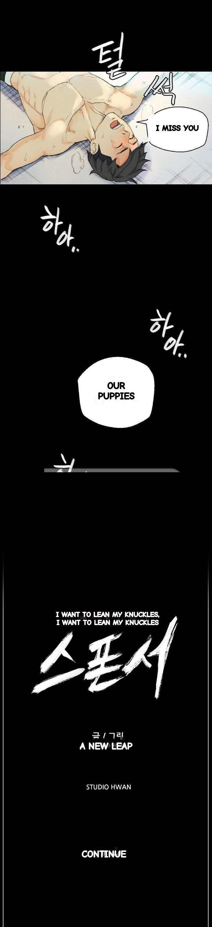 Sponsor Manhwa New Leap Chapter 28 - Page 43