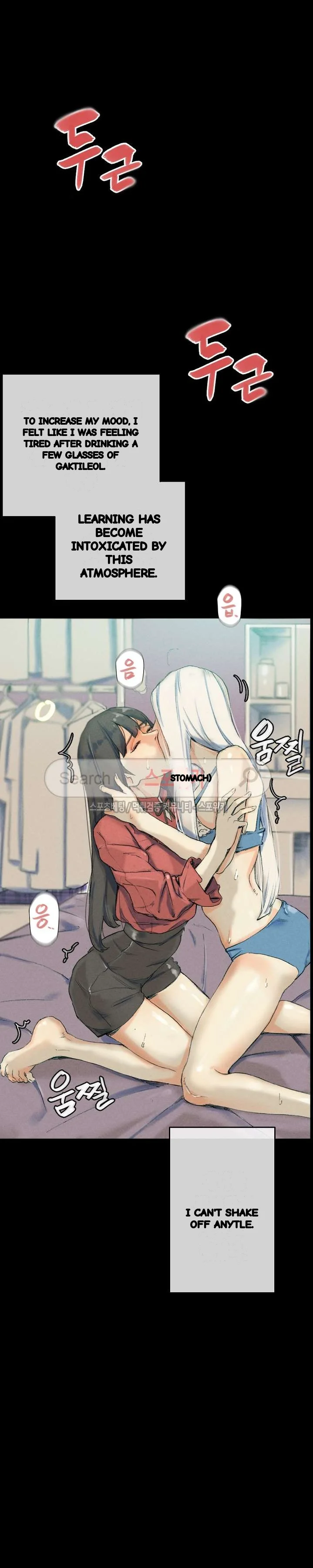 Sponsor Manhwa New Leap Chapter 29 - Page 38
