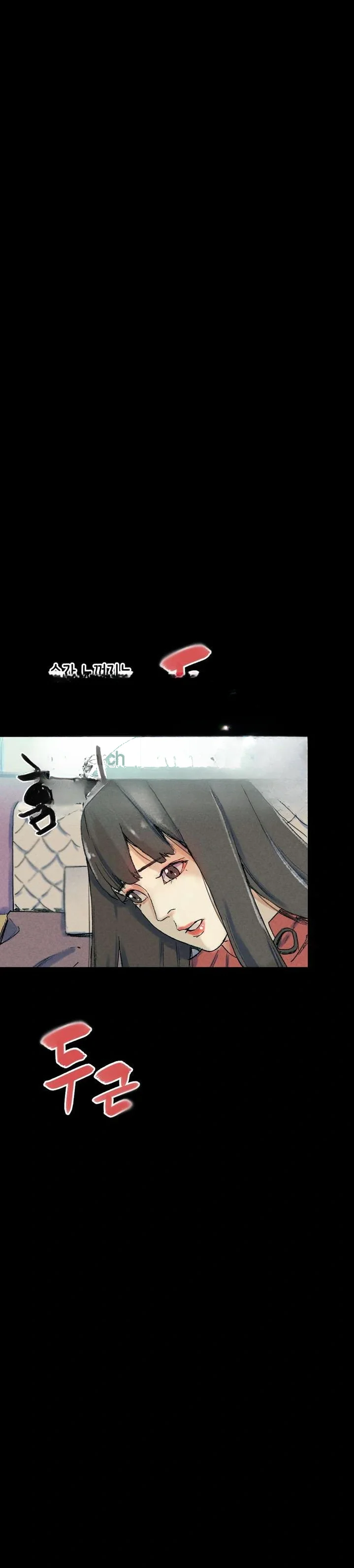 Sponsor Manhwa New Leap Chapter 29 - Page 6