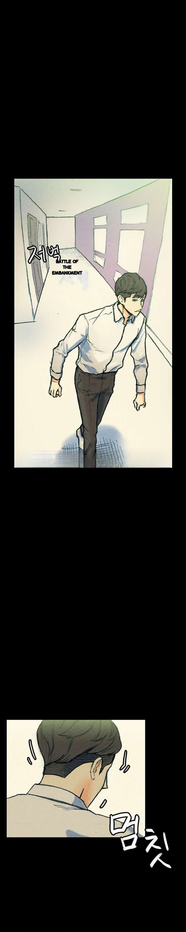 Sponsor Manhwa New Leap Chapter 30 - Page 33