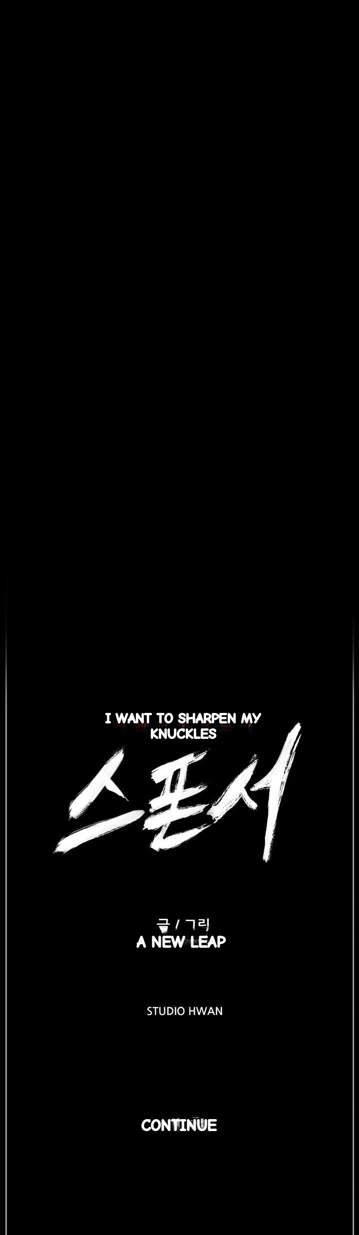 Sponsor Manhwa New Leap Chapter 30 - Page 35