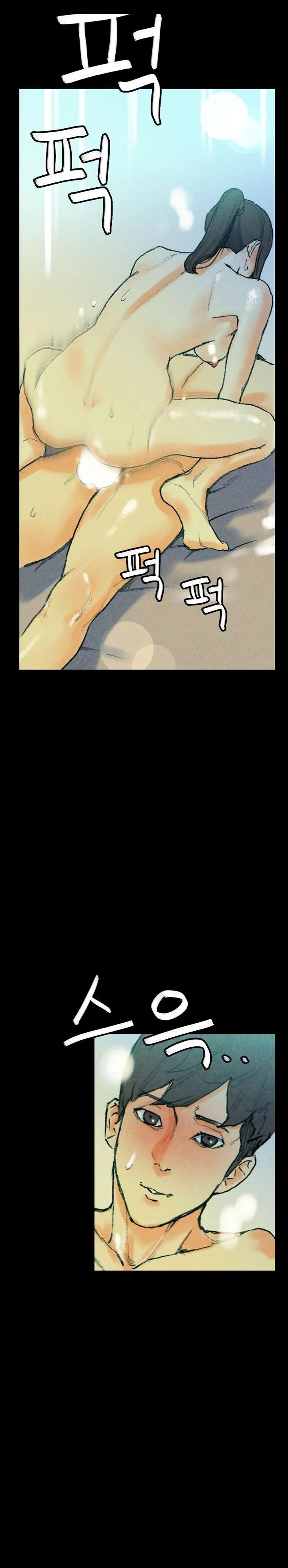 Sponsor Manhwa New Leap Chapter 31 - Page 20