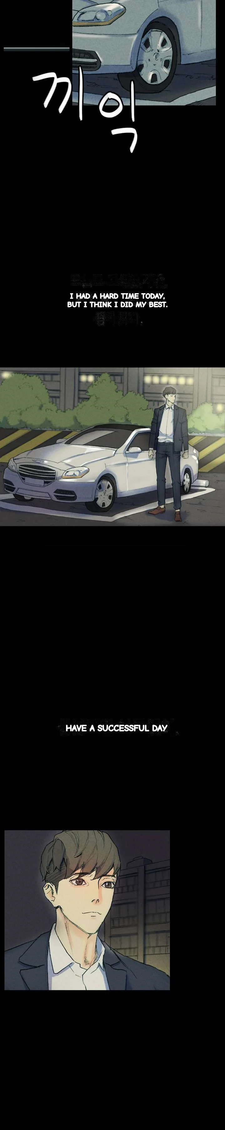 Sponsor Manhwa New Leap Chapter 31 - Page 29