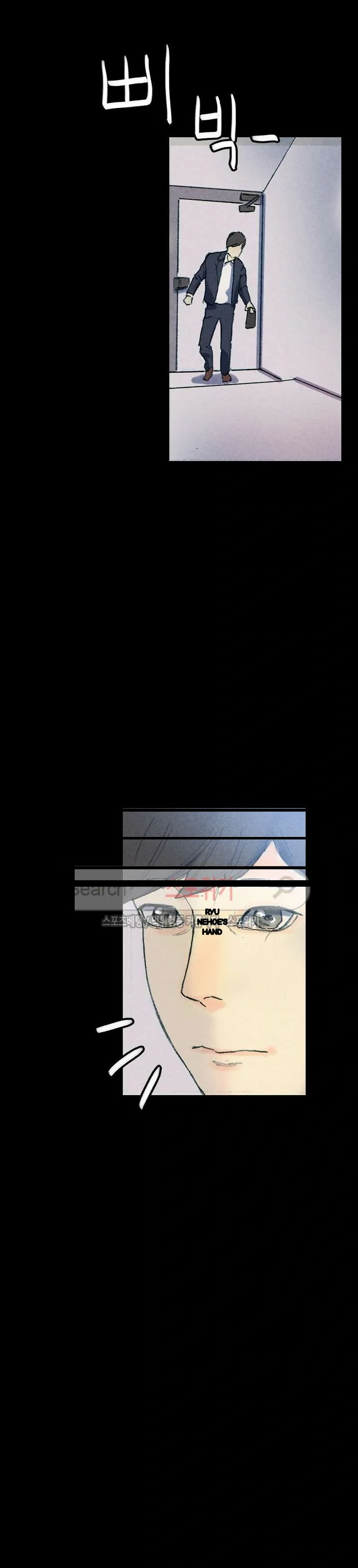 Sponsor Manhwa New Leap Chapter 31 - Page 30