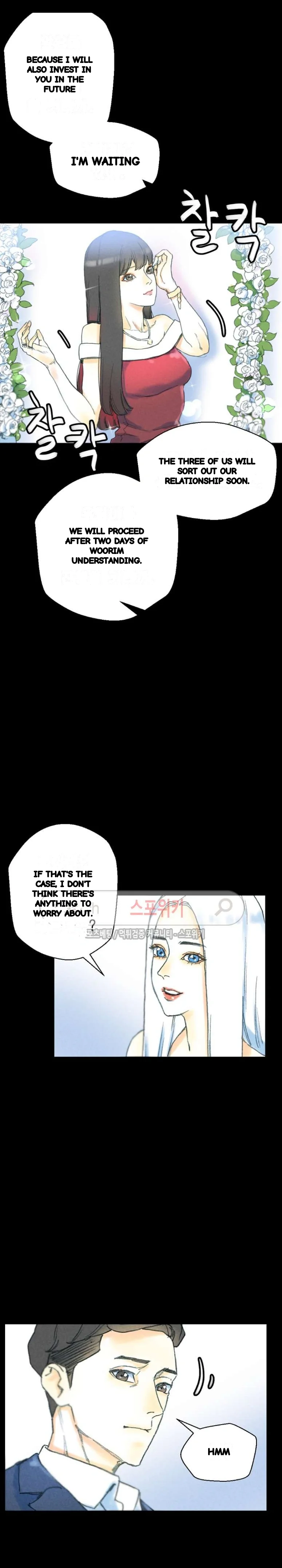 Sponsor Manhwa New Leap Chapter 32 - Page 27