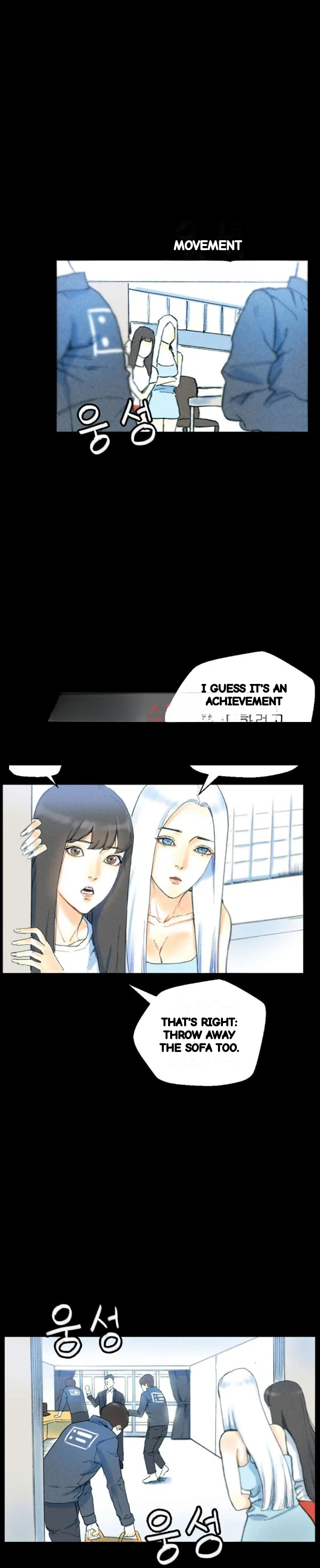 Sponsor Manhwa New Leap Chapter 32 - Page 3