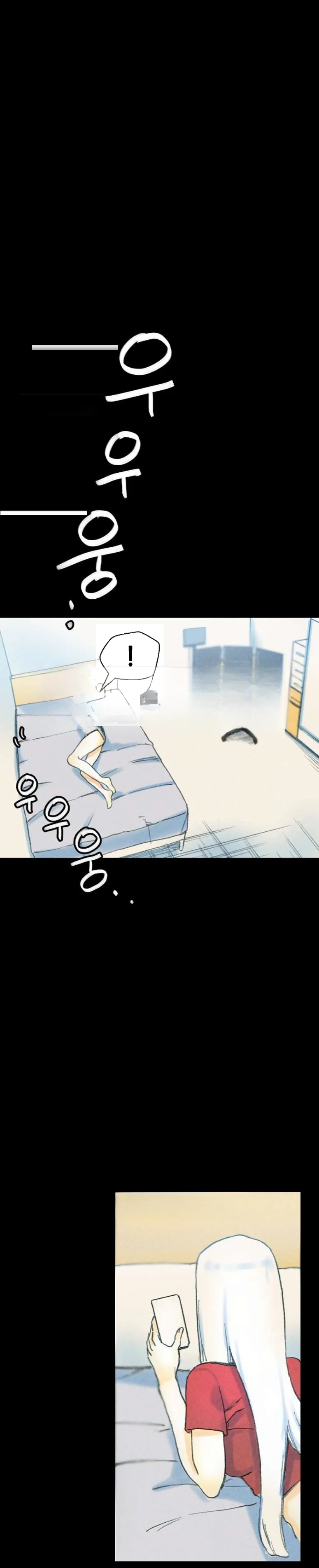 Sponsor Manhwa New Leap Chapter 32 - Page 37