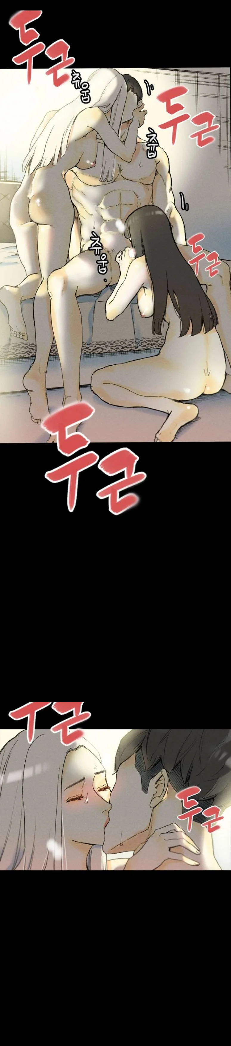 Sponsor Manhwa New Leap Chapter 33 - Page 12