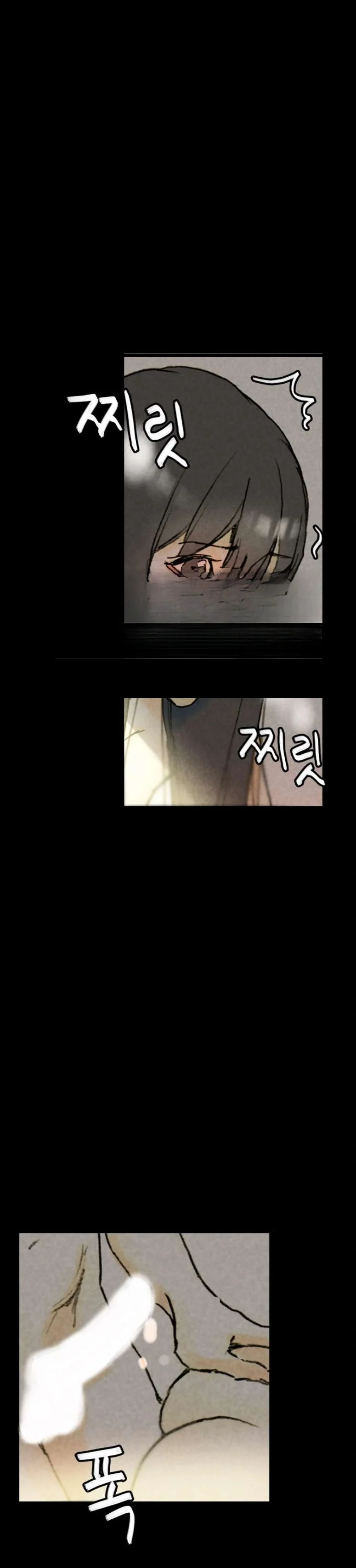 Sponsor Manhwa New Leap Chapter 33 - Page 24