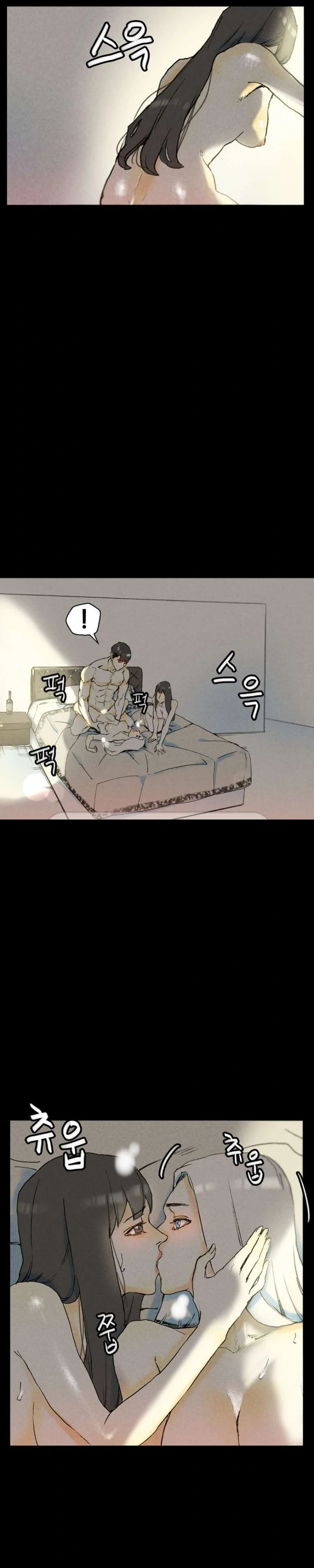 Sponsor Manhwa New Leap Chapter 33 - Page 33